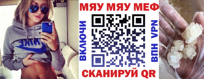 Купить закладку COCAIN  Псилоцибиновые грибы  МЕФ  Альфа ПВП  ГЕРОИН  АМФЕТАМИН  Зима