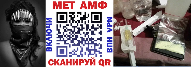 Купить закладки  Зима  АМФ VHQ 