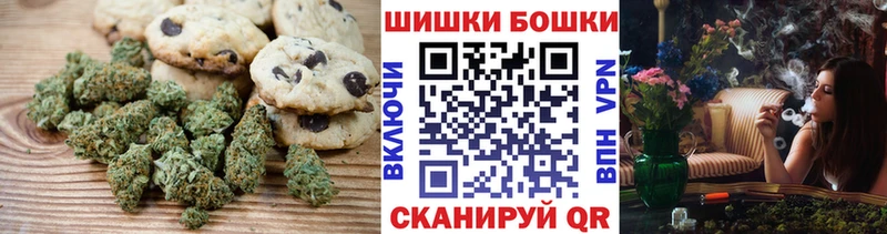 Cannafood конопля Купить закладки Зима