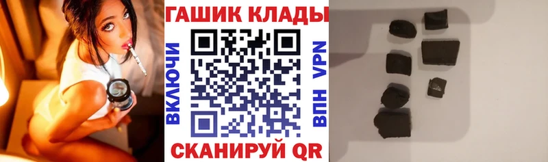 ГАШ индика сатива  Купить  Зима 