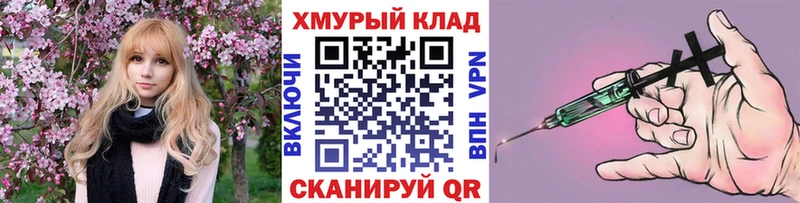 Купить закладки  Зима  ГЕРОИН VHQ 