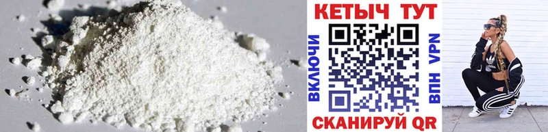 Купить  Зима  КЕТАМИН VHQ 