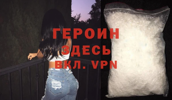 ГАЛЛЮЦИНОГЕННЫЕ ГРИБЫ Инсар