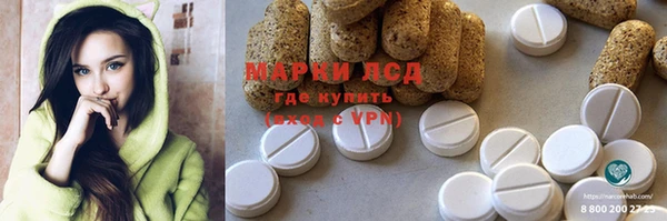 гидра Зерноград