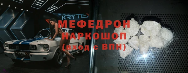 ALPHA-PVP Инта