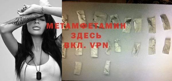 мдма Зеленокумск