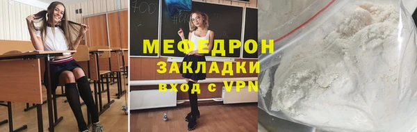 соль курить ск Иннополис