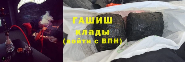 ГАЛЛЮЦИНОГЕННЫЕ ГРИБЫ Инсар