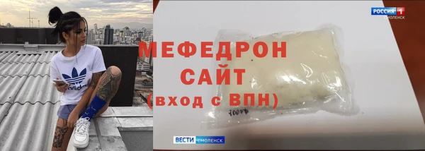 соль курить ск Иннополис