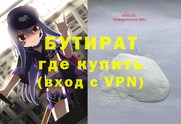 соль курить ск Иннополис