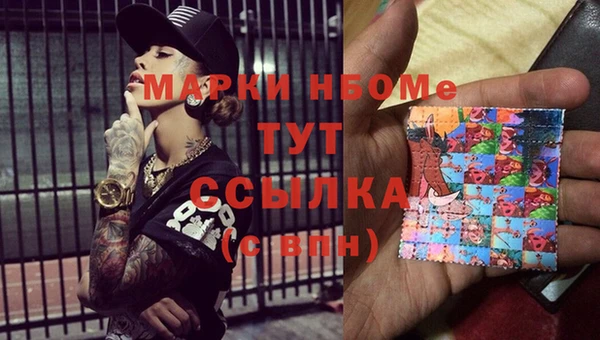 гидра Зерноград