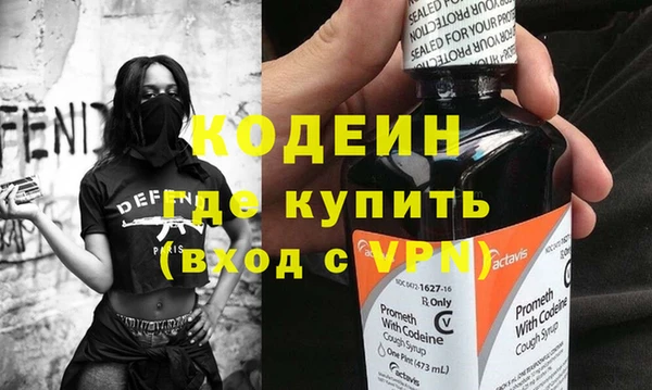 гидра Зерноград