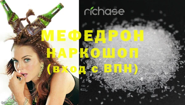 мдма Зеленокумск