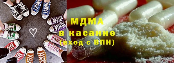 ГАЛЛЮЦИНОГЕННЫЕ ГРИБЫ Инсар