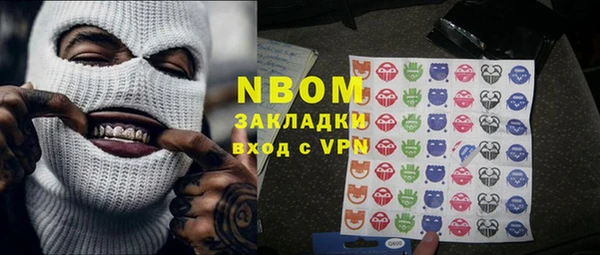 кокаин перу Зеленодольск
