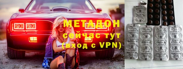 ALPHA-PVP Инта