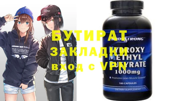 соль курить ск Иннополис