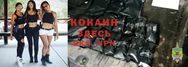 мдма Зеленокумск