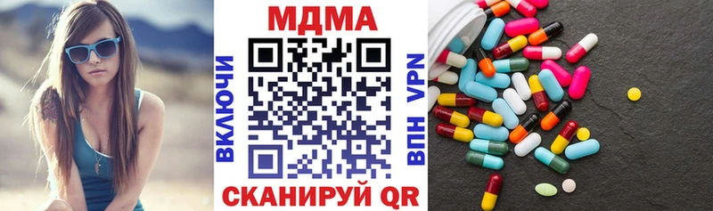 МДМА crystal  Купить закладки  Зима 