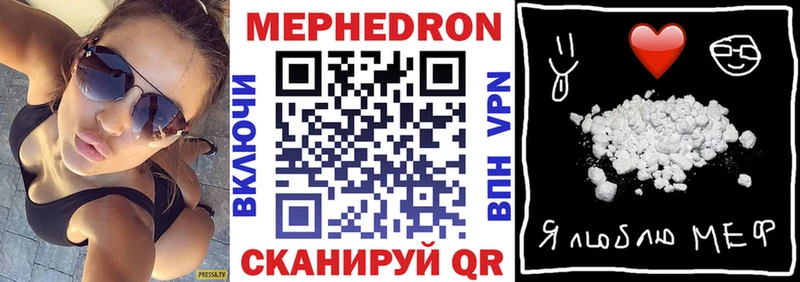 МЯУ-МЯУ мука  Зима 
