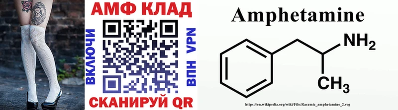 Метамфетамин Декстрометамфетамин 99.9%  Купить  Зима 