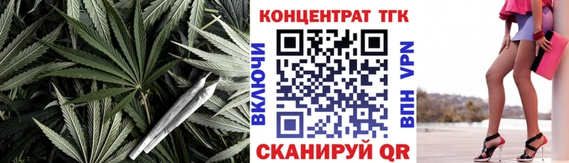 Дистиллят ТГК THC oil  Купить закладки  Зима 